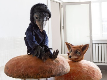 Там, где неизвестность