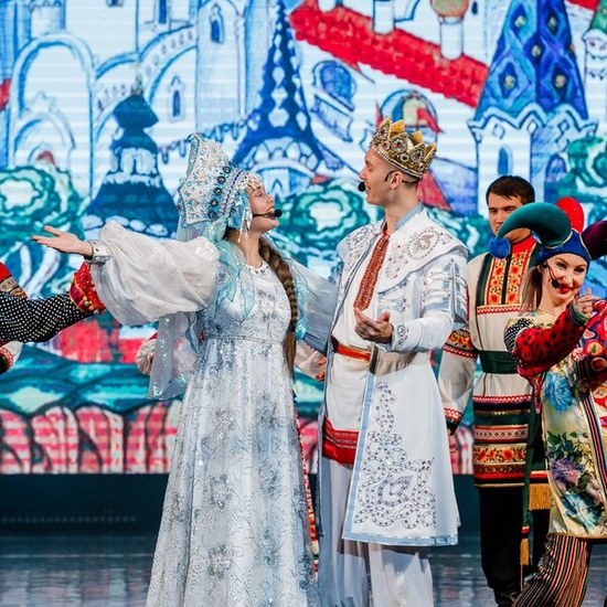 Конёк-горбунок