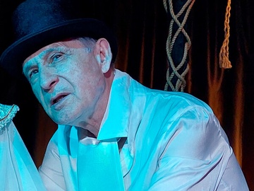 Отравленный сад