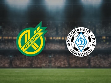 Кубань — Динамо Киров