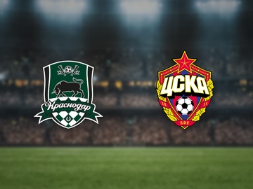 ЖФК Краснодар — ЖФК ЦСКА