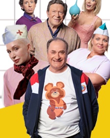 Палата бизнес-класса