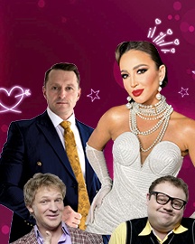 Мужчина нарасхват