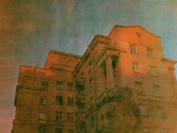Светопись