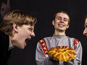 Предложение