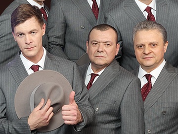 Лесоповал