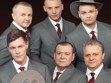 Лесоповал