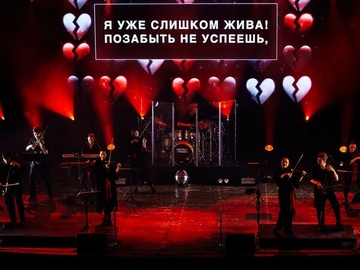 Sinteza Orchestra. Караоке с оркестром