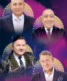 Наша компаша