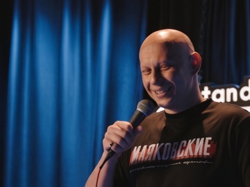 Please, Stand-up