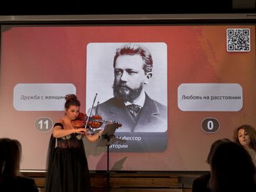 Гении с приветом