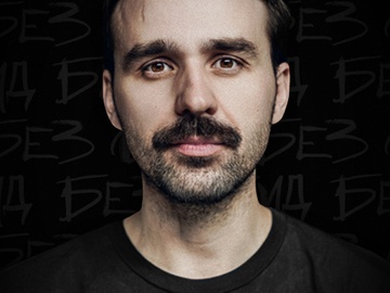 Никита Шевчук. Stand Up