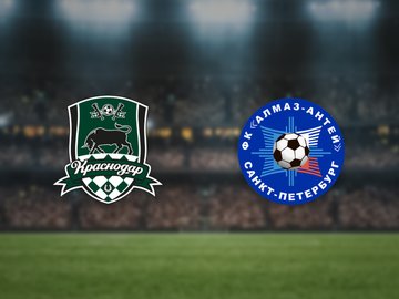 Краснодар-U18 — Алмаз-Антей-U18