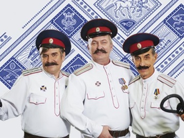 Ансамбль песни и пляски Донских Казаков