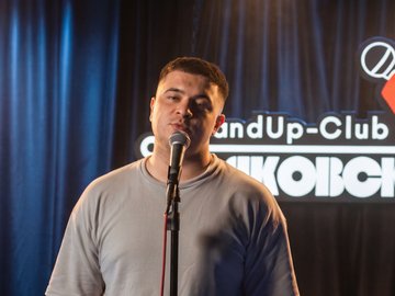 Стендап-разгрузка