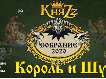 КняZz КняZz