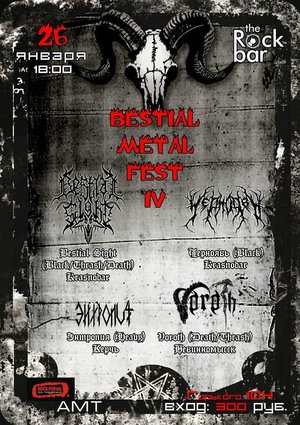 Bestial Metal Fest Vol.4