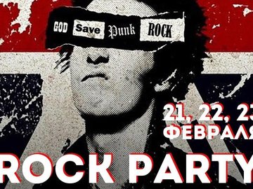 ROCK PARTY