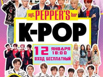 K-POP party в Sgt. Pepper's Bar! K-POP party в Sgt. Pepper's Bar!