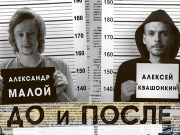Stand-Up On Tour: Краснодар
