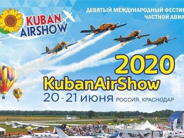 Kuban AirShow 2020