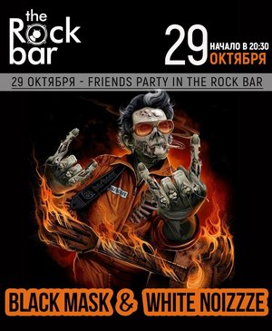 Black Mask & White Noizzze