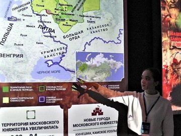Тематическая экскурсия «Крым в истории России»