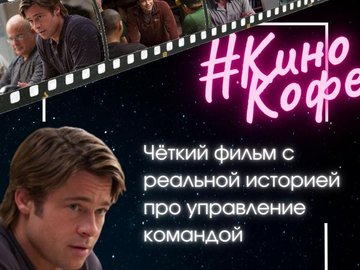 Интеллектуальный КиноРазбор Интеллектуальный КиноРазбор
