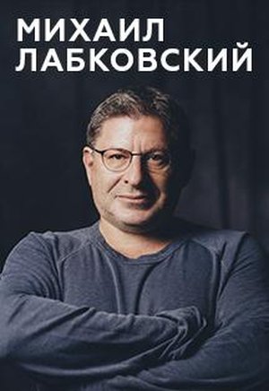 Публичная онлайн-консультация «Обида, чувство несправедливости и жалость к себе»